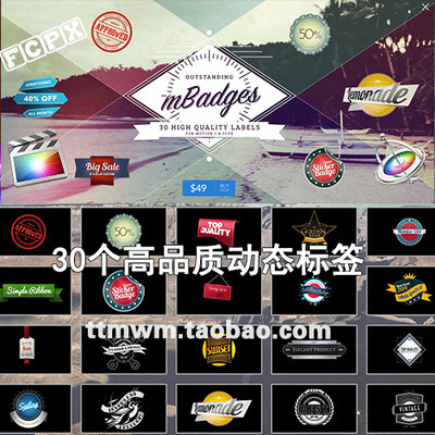 FCPX插件30个高品质动态标签logo字幕标题插件FINALCUTPRO X 模板