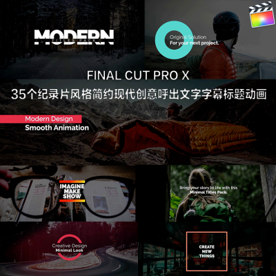 ModernTitles Pack35个简约现代创意呼出文字字幕动画fcpx插件