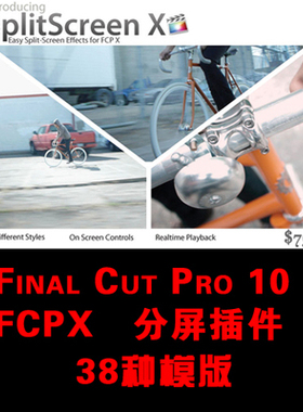 MAC 苹果 Final Cut Pro X FCPX模版发生器 SplitScreen分屏插件