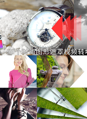 fcpx插件50个4K图形遮罩转场mTransition SimplePack finalcutpro