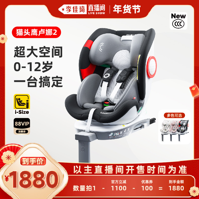 �������ֱ������Ʒר����Savileèͷӥ¬��2��ͯ��ȫ����0-12�꡾�¹��꡿¬��2-��պ�  1940.4Ԫ