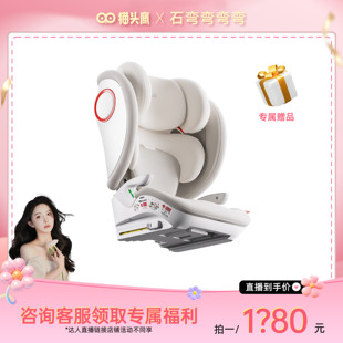 【弯弯推荐】Savile猫头鹰妙拓儿童安全座椅3一12岁大童isize