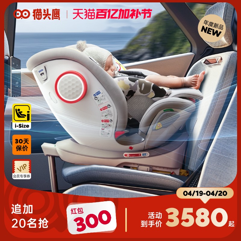 SavileèͷӥתUltraͯȫ0-7isizeӤͨʵ3480Ԫ