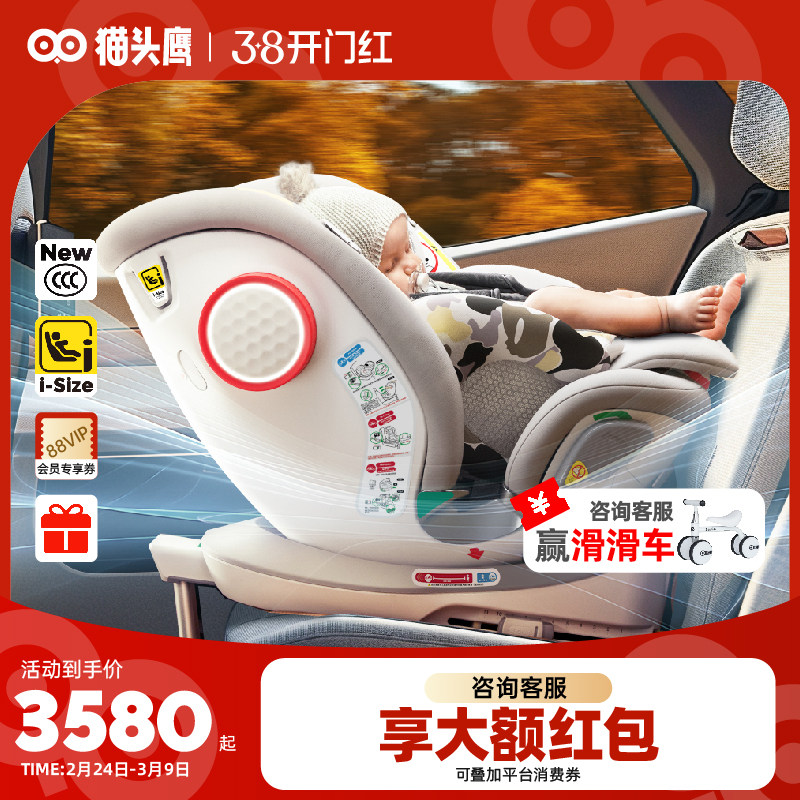 Savileèͷӥ��תUltra��ͯ��ȫ������������תisize0-7��Ӥ��