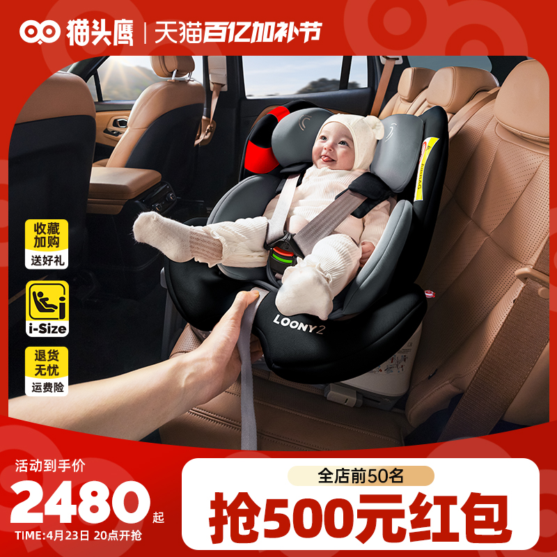 ƷSavileèͷӥ¬2ͯȫ0-12Ӥ360תʵ2380Ԫ