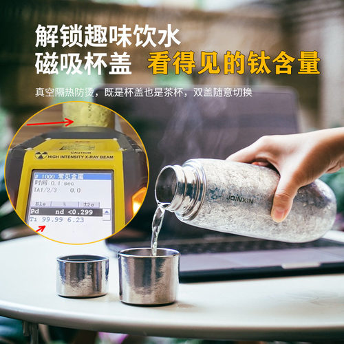 庄信纯钛保温杯家用喝水双层杯子