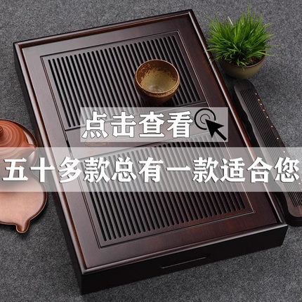 叙锦竹茶盘储水小型办公茶具干泡盘茶托盘简约茶海日式泡茶盘排水