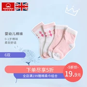 Cotton Secret Baby Cotton Vớ thoải mái Trẻ sơ sinh Bé Bài hát Bé trai 0 đến 1 tuổi 6 cặp - Vớ