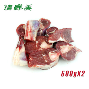 【清鲜美】新疆天山牧场羊小腿 羊腱子 羊拐 羊肉 1000g 顺丰包邮