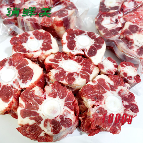 新疆伊犁褐牛新鲜牛尾两斤包邮