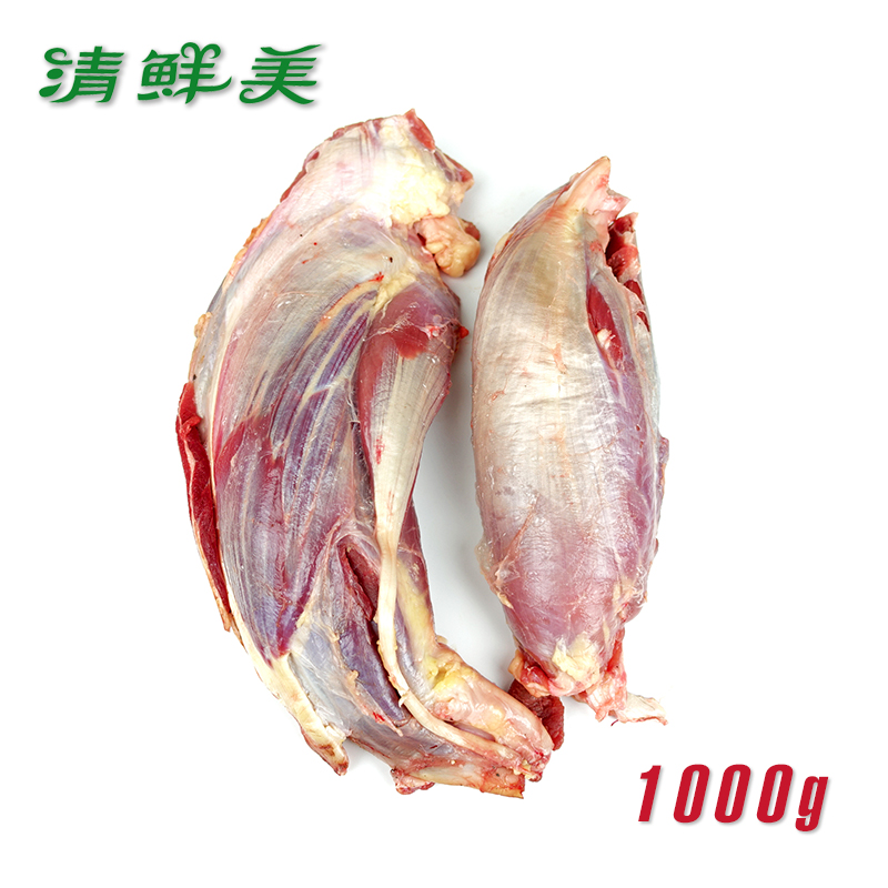 【清鲜美】新疆牛肉 天山牧场新鲜牛腱子 牛花腱 1000g 顺丰包邮