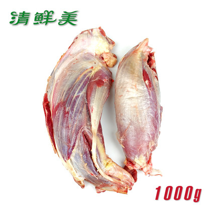 【清鲜美】新疆牛肉 天山牧场新鲜牛腱子 牛花腱 1000g 顺丰包邮