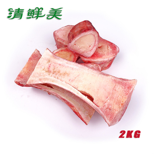 新疆伊犁牧场褐牛棒骨 牛骨髓 带骨髓牛骨头 四斤