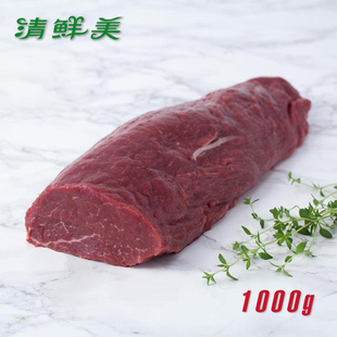 【清鲜美】新疆天山牧场牛里脊牛柳 雪花菲力牛排 1000g 顺丰包邮