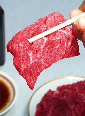 新疆伊犁褐牛 鲜切肥牛眼肉盖（马尾）火锅肉卷肉片烤肉肉片切片