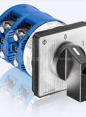 kraus&naimer奥地利蓝系列选择开关DH11B-1 A214-604E FT2+G211