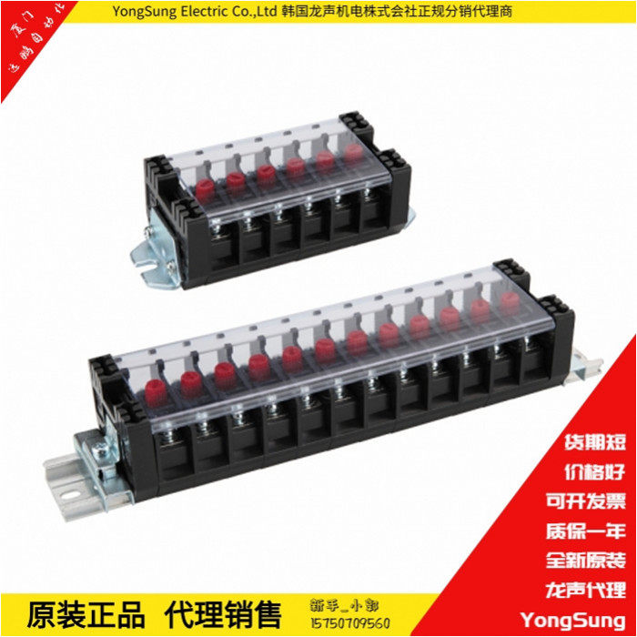 YSCT-06AMS YSCT-02AFS韩国龙声yongsung 原装进口