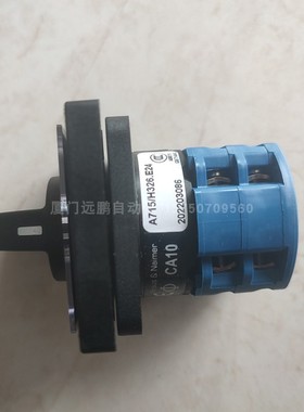 KRAUS&NAIMER奥地利蓝系列CA10 PC9005-2E24 万能转换开关