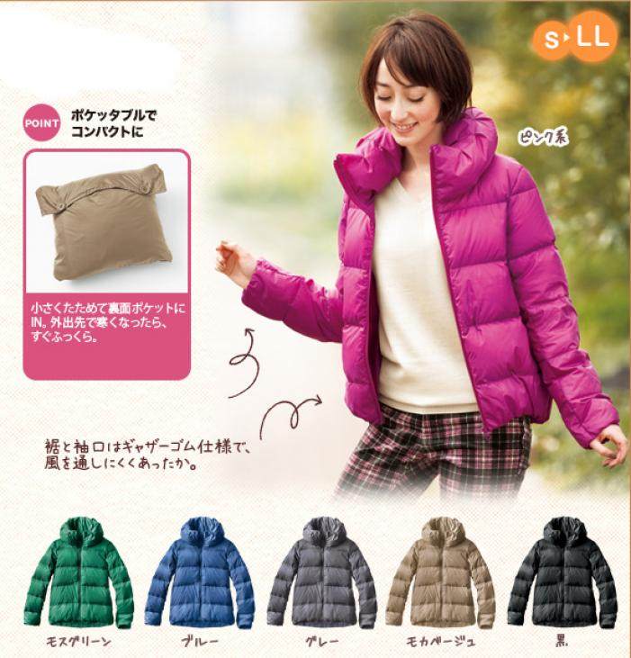 Nissen官网日本正品女装冬装女士轻薄保暖羽绒服短款外套清仓现货