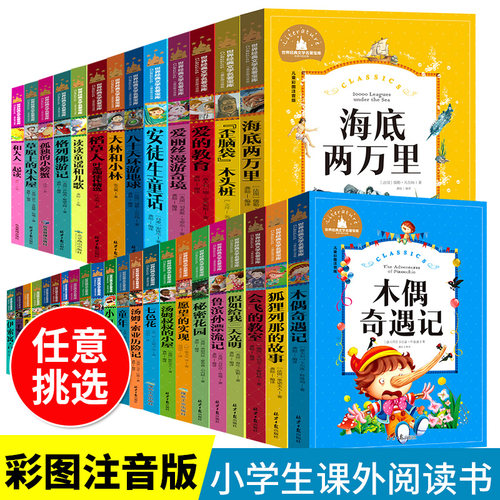 儿童大头花价格 儿童大头花图片 星期三