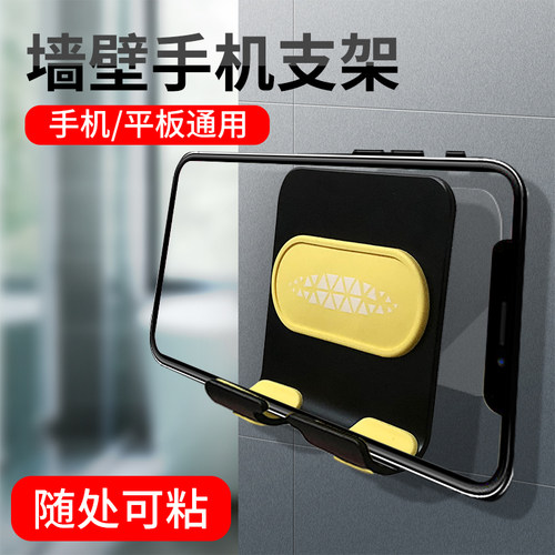 手机支架简单便携牢固不脱落