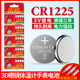 CR1225纽扣电池适用手表体温计3D眼镜小型智能玩具电子手表智能无线遥控设备小型灯条汽车钥匙遥控器3V锂电子