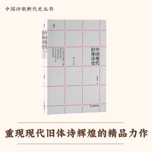 【江西教育出版社官方自营 正品保证】