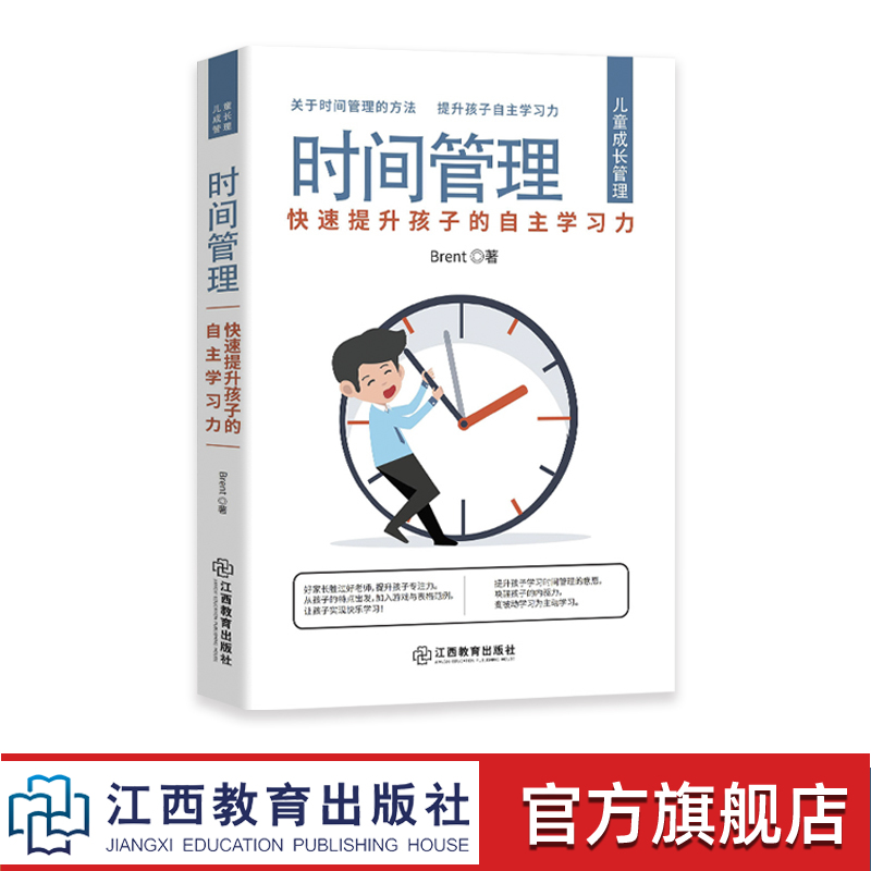 入选2022年度“影响教师的100本书”
