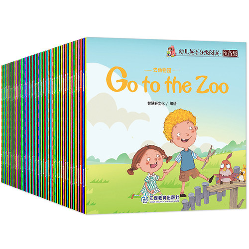 官方正版 幼儿英语分级阅读绘本预备级 60册幼儿英语绘本启蒙教材早教有声读物入门零基础2-3-4-5岁少儿英语睡前故事幼儿绘本 - 封面