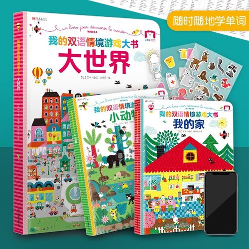 我的专注力训练书