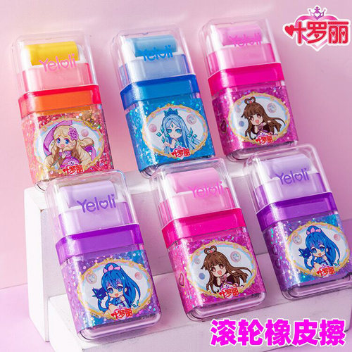 一正橡皮擦滚轮少屑不留痕