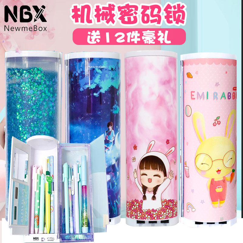 抖音同款流沙网红文具盒多功能机械密码锁圆柱形笔盒创意少女男女孩