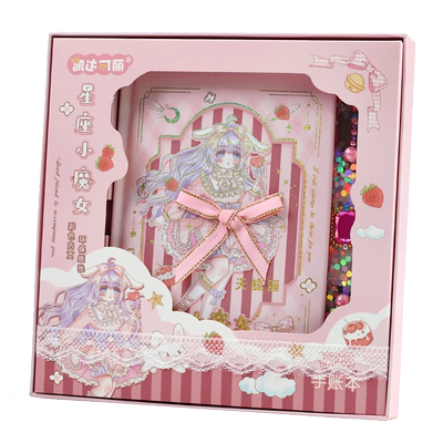 笔记本密码锁十二星座日记本