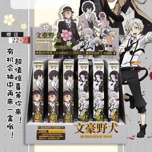 文豪野犬盲盒中性笔可爱卡通漫画盲盒笔按动中性笔ST头笔芯高颜值书写二次元学生可爱原神动漫签字笔水笔