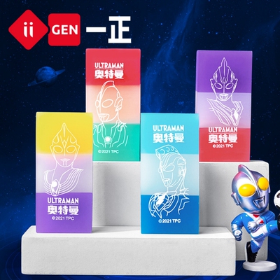 奥特曼橡皮擦渐变色擦得干净