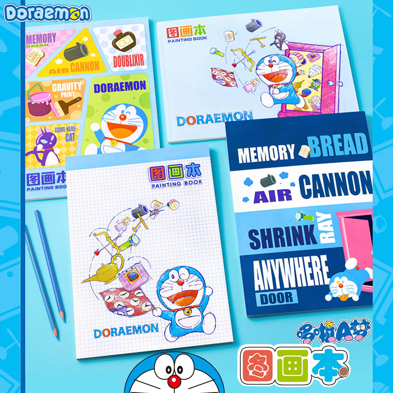 一正图画本素描涂鸦加厚哆啦A梦