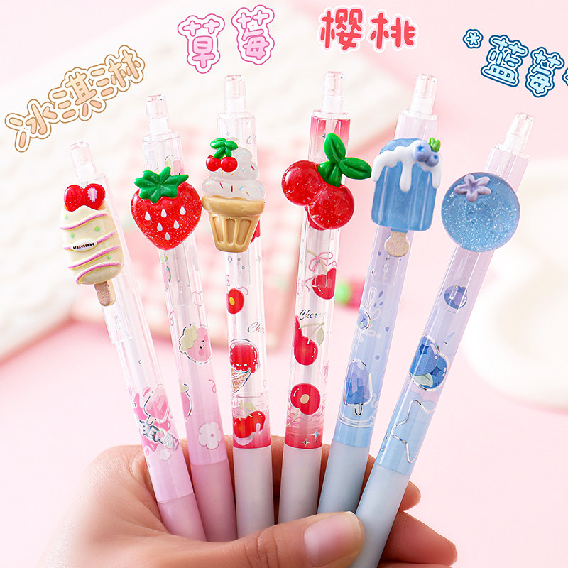 尤美缤纷水果中性笔高颜值冰棍草莓水笔0.5mmAS笔头冰淇淋中性笔ins刷题笔记作业考试顺滑速干黑色