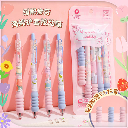 绵绵笔可环笔芯零食造型笔果汁