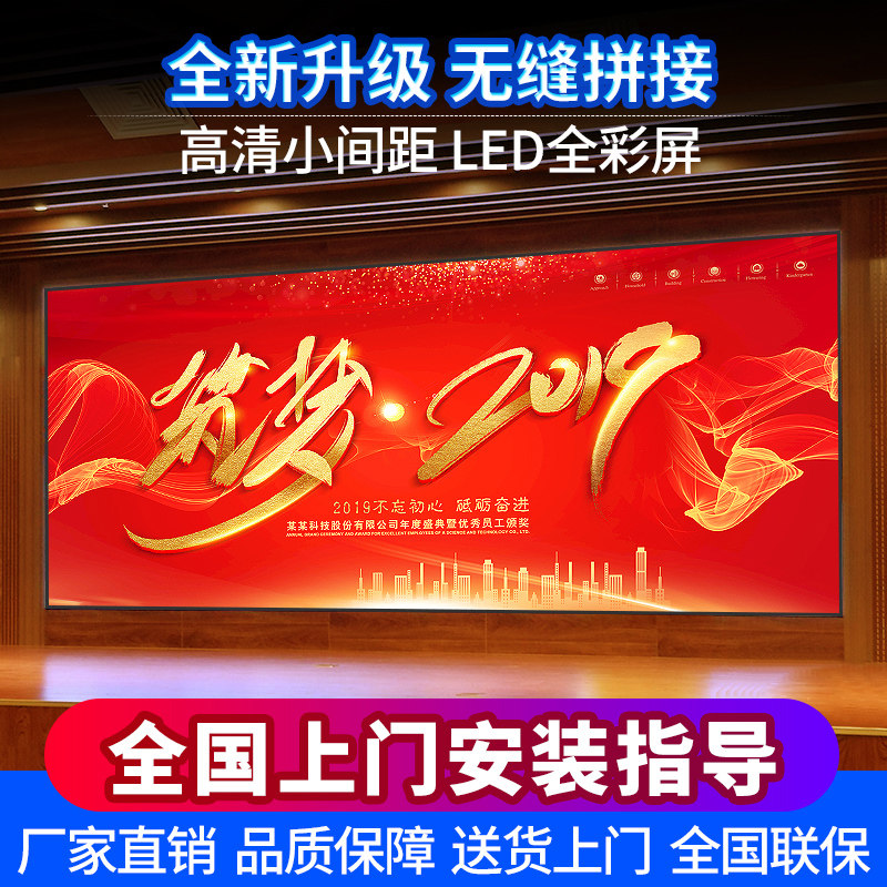 kawden全彩 彩屏led电子显示屏户外广告牌会议室内舞台ktv柔性大