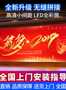 kawden全彩 彩屏led电子显示屏户外广告牌会议室内舞台ktv柔性大