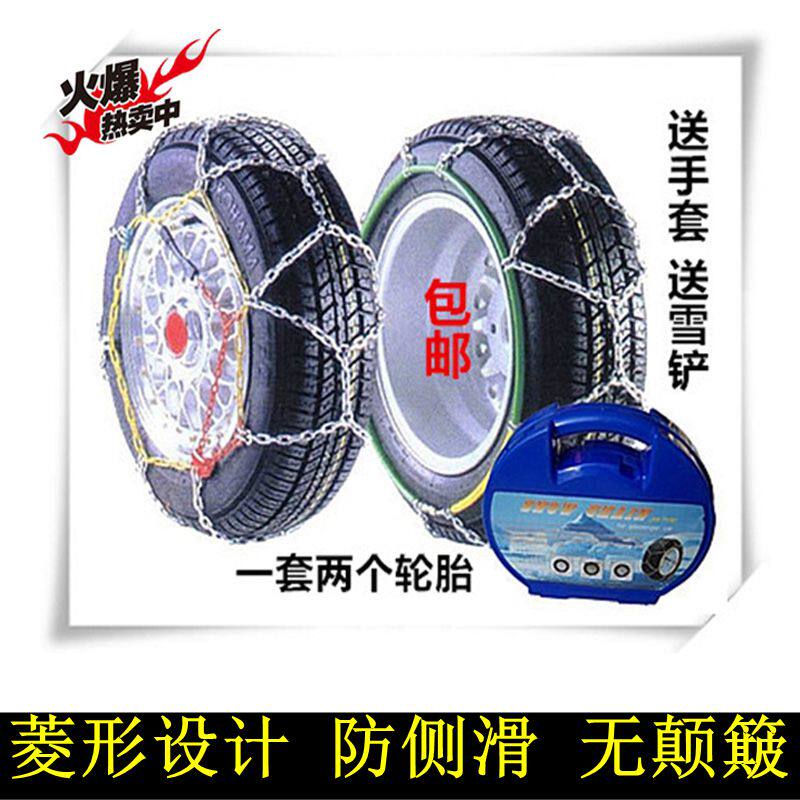 KN汽车轮胎防滑链条轿车金属钛合金铁链越野车雪防滑链免千斤顶在类目 汽车/用品/配件/改装, 汽车外饰品/加装装潢/防护, 汽车防护, 轮胎防滑链中 - 来自Buy2taobao.com提供专业的淘宝代购服务