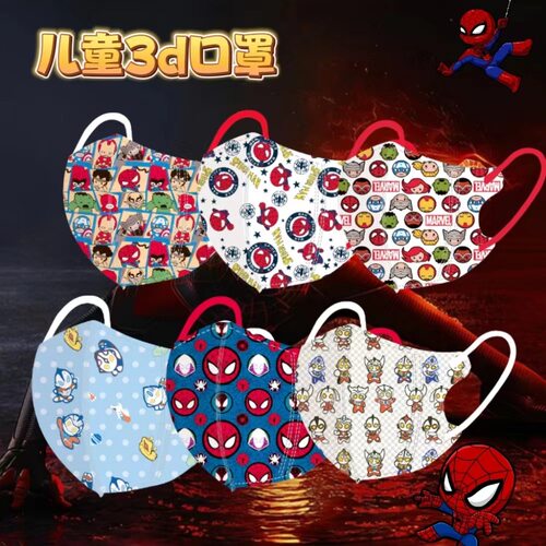 儿童口罩3d立体卡通蜘蛛侠