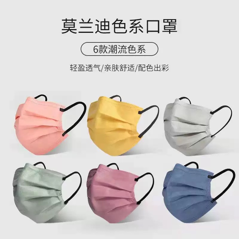 莫兰迪色口罩一次性2025新款时尚网红男女潮款高颜值成人防护透气