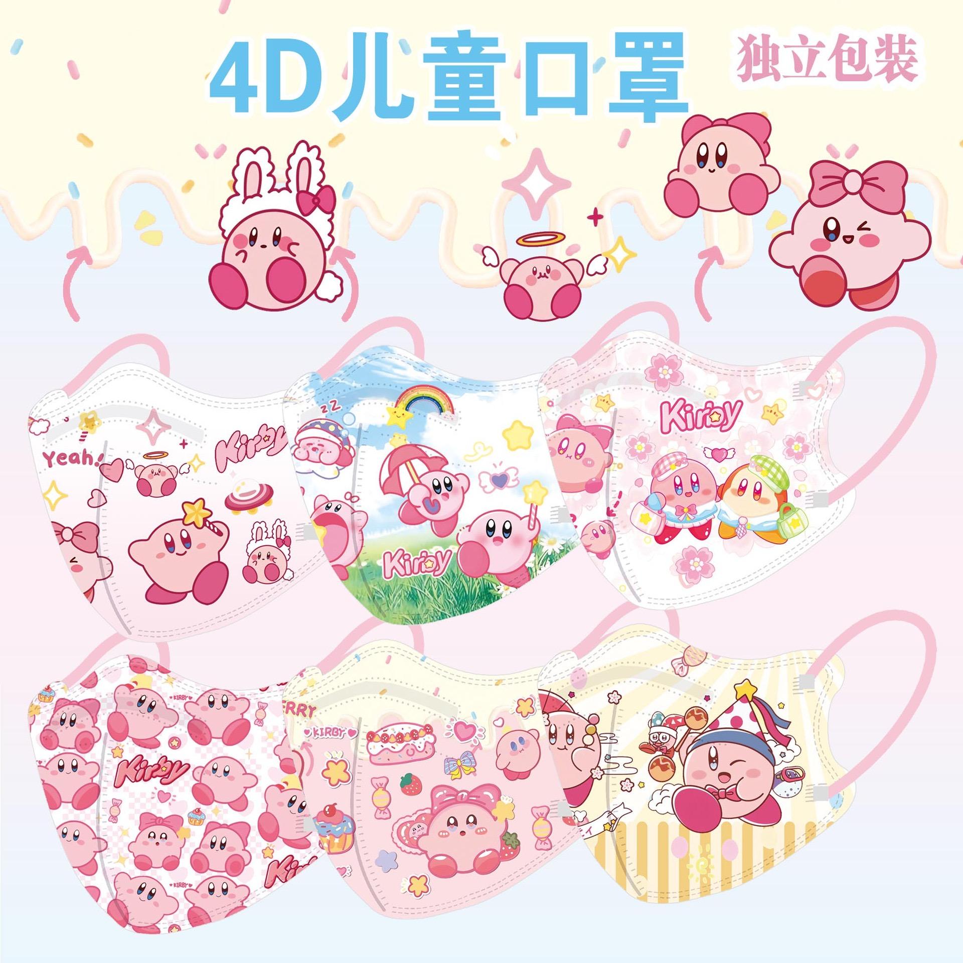 新款儿童卡通口罩独立包装