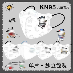 白色帕恰狗儿童口罩专用3d立体小孩6 12岁女孩口耳罩卡通图案潮牌