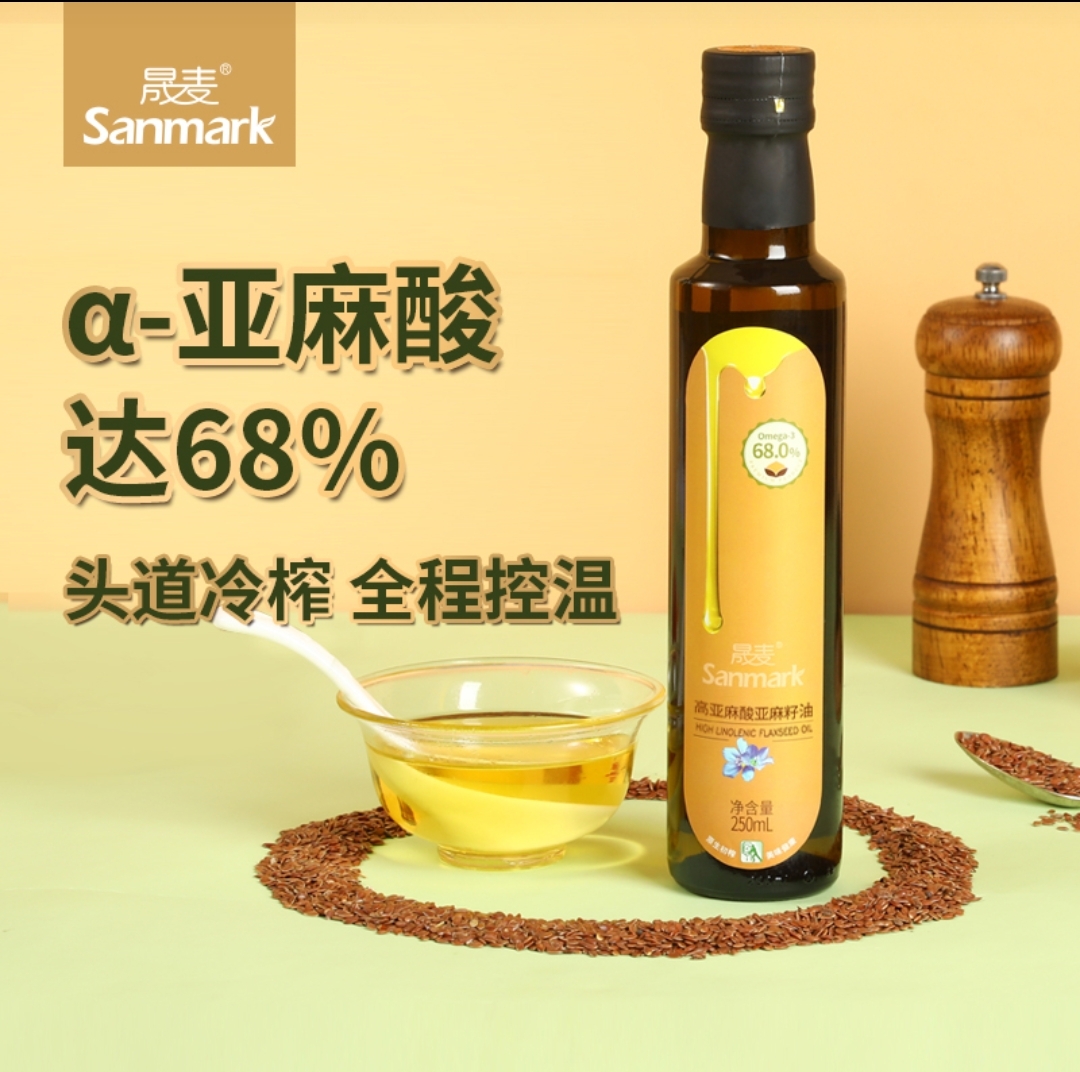 晟麦何翯晟麦高亚麻酸亚麻籽油250ml初冷榨一级宝宝食用油