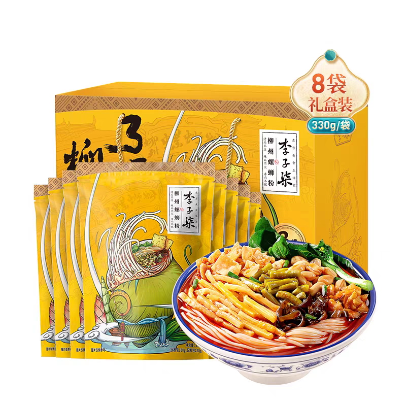 李子柒柳州螺蛳粉8袋礼盒广西螺丝粉特产粉丝米线螺狮粉夜宵美食1