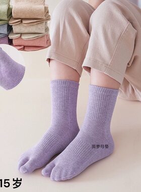 儿童二指袜男女孩纯色春夏纯精梳棉无骨袜分脚趾拇指外翻矫正袜子