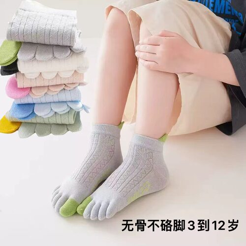 儿童五指袜夏季薄款网眼卡通矫正分脚趾袜男女童纯棉运动透气袜子