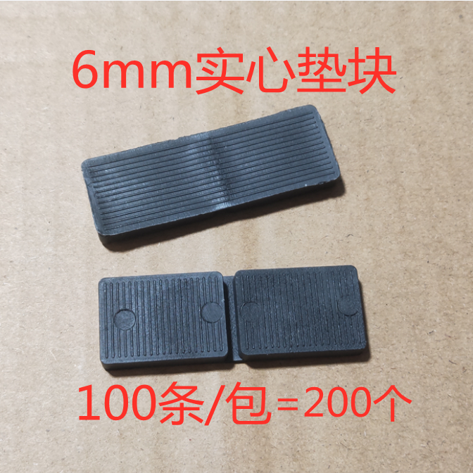 6毫米厚度实心垫片安装垫塑料垫